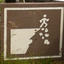 Randy Eide - @RandyEide - Twitter