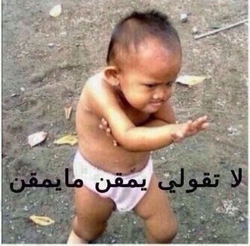 a7eeh692's profile picture. احب العبط والجد احب الضحك والفله جوي رايق النفسيات لايوطوطون عندي وشكرا