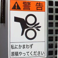 日光企画社長(同人誌印刷所) (@nikko_boss) 's Twitter Profile Photo 日光企画社長(同人誌印刷所) (@nikko_boss) 's Twitter Profile Photo