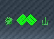 4321
Established in 1993 Hangzhou Yuhang Zhangshan Steel Cylinder Co,. Ltd. (Zhangshan Steel Cylinder) today is an ISO 9001.