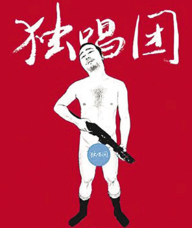 屌丝一个，愤青一枚。