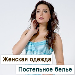 domsovkusom's profile picture. http://t.co/Ao67KhC8 - модная женская, мужская и детская одежда, нижнее белье, постельное белье, полотенца, посуда и полезные мелочи для вашего дома!