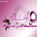 تائبة لربها (@0Ta2iba) Twitter