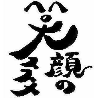 古今東西の名言、至言、迷言(？)を配信していきます。偉人の言葉を、日々の生活に活かしてくだされば幸いと思います。／ 100％フォロー返し