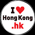 We have moved to @IheartHongKong. Please come join us, if you love HK too!
We love Hong Kong!