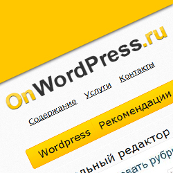 Разрабатываем сайты на #WordPress и продвигаем профессионально.

Ведем блог про #Вордпресс для разработчиков и пользователей, заглядывайте ;)
