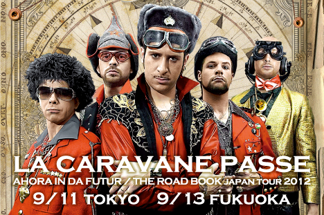南仏、ニースからやってきた、博多弁バリバリのフランス人。タレント、ＤＪの活動と音楽イベントをプロデュース。2011年よりアマチュア落語活動を開始。