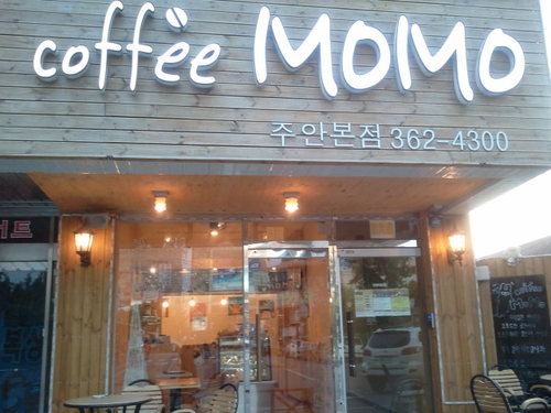 안녕하세요~ 한국커피전문학원에서 운영하는 momo 입니다. :) 품질좋은 아라비카 원두를 매일 매일 볶아서 신선한 원두만을 제공합니다~ 커피의 진정한 맛을 느껴보세요! 원두 판매합니다 예약주문070-4246-7776 :)
