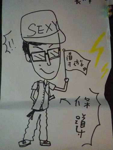 易經