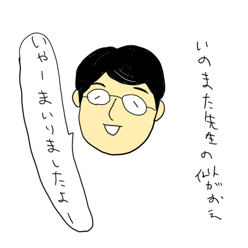 大阪大学 教授 CISO最高情報セキュリティ責任者, CISSP, 情報処理安全確保支援士, X68+TOWNS+PC88/98レトロPCマニア, 大阪府警・奈良県警セキュリティアドバイザ, #sechack365 https://t.co/mjUbKwlBbF 発言は所属組織を代表するものではありません