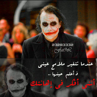 قلبي : لآ يقع خلف أضلعّيْ / بل يقع خلف عقلّيْ ¬/ ف أنأإ لآ تستدرجنٌي كلمَآت بل تقنعنيْ موأإقفّ ×«