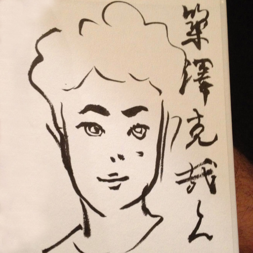 KPS_917's profile picture. 楽しく、おもしろく、真剣に生きる。