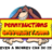 PennyAuctionUni's profile image