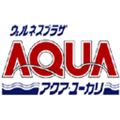 アクアユーカリ Aquayukari Twitter