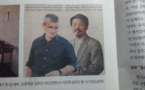 주이스라엘 대사관 주택임차료 횡령범을 신고했다는 이유로 해임당하고 법원의 해임취소판결나니까 직권으로 의원면직시켜서 국민권익위원회에 원상회복조치를 요구한 상태입니다 PD수첩제871회(2010-9-7방영)참고하세요!!!
