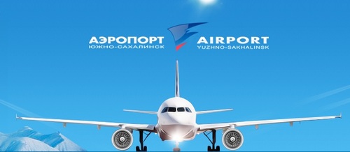 uhss_airport's profile picture. Твиттер аэропорта Южно-Сахалинск. Международный аэропорт Южно-Сахалинск (Южно-Сахалинск) - крупнейший островной аэропорт.