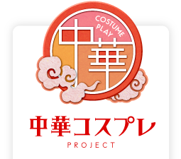 開催地は鳥取県にある日本最大級の中国庭園燕趙園♪2006年から春と秋に開催してます!美しい建物・風景のある絶好のロケーションに撮影しに来て下さい😊 オンラインイベント配信チャンネル→https://t.co/FIp1Y6ZvgU