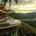 Najla Ali - @198Najla - Twitter