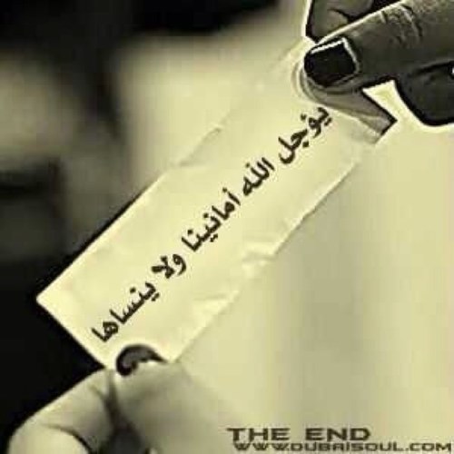 Omtq8's profile picture. 