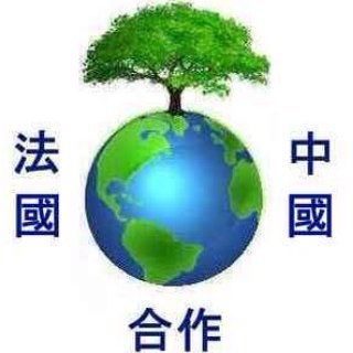 Our mission is to take part in the development of green economic exchanges  between France and China
