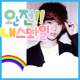 태민오빠♥♥♥♥♥♥