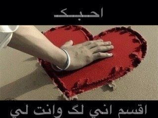 يحدث احيا ناان ابكي مثل الاطفال بلا سبب...يحدث ان اسام من عينيك الطيبتين بلا سبب!
