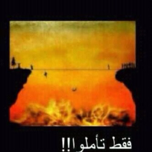 Kakaasi2011's profile picture. حريتي: أن أكون كما لا يريدون لي أن أكون!