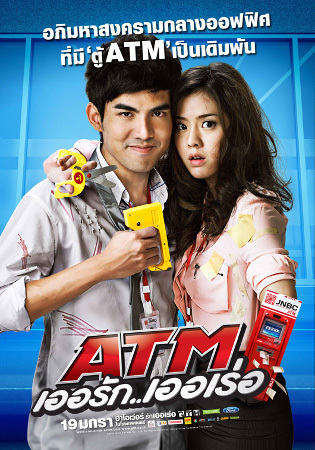 Ane rekomendasi Film bagus thailand,jepang,indonesia,hollywood  musik, silahkan ditanya. Mari share film yang menurut kalian oke. #Indonesiatanpajil