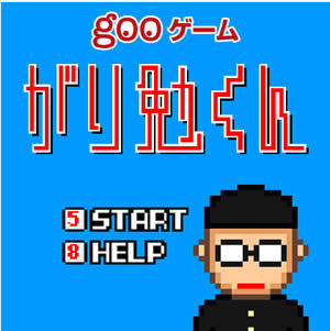 96studybot's profile picture. 時空を歪めるメガネを持つ選ばれしハゲ