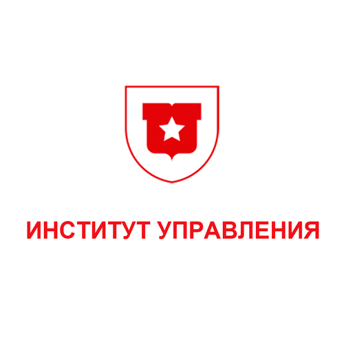 Наш институт–один из ведущих ВУЗов России в области экономики и управления.Наши выпускники-специалисты высочайшего уровня. Становитесь один из них! http://iu.ru