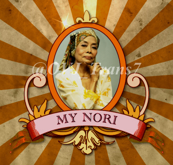 Mamah Noriii...!
Nori..nori..nori.. Curhat dooonk...!!!