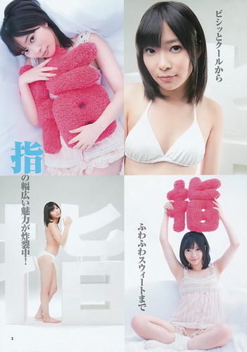 KEIO3年/指原莉乃/ウイイレ/木村カエラ/絢香/近藤夏子/PRIDE/ミルコクロコップ/ボブ山マーリーの朝からビムビム/ジュース屋さんになりました