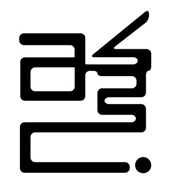 A creative collective based in London UK. - 
http://t.co/QQDPtqUEQp