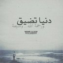 saeed (@11_s3eed) Twitter