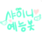 realSHINee_b's profile image