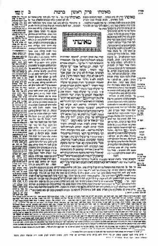 Rabbi Weintraub attempts Daf Yomi again. St Petersburg (FL), USCJ, RA. Come daily for a new thought about that day's learning. Discover the sacred.