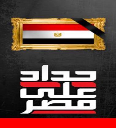 Humanist, Feminist, Secular بني ادم مصري و ده في زماننا غريب يميني رأسمالى وسطي نسوي معارض للنظام السابق الذى سيتغير... ضد الأخوان المجرمين