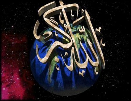لا إله إلا الله محمد  رسول الله
