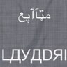LaYadri_7's profile picture. متابع .. ؟؟ (( تغريداتي في المفضلة ))