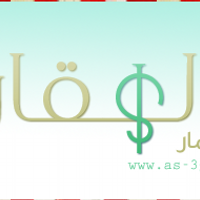عقاري للاستثمار (@as3gary) 's Twitter Profile