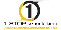 From a single page document translation to an entire international project 1-Stop Translation can do it all, by overcoming barriers & enhancing the community!