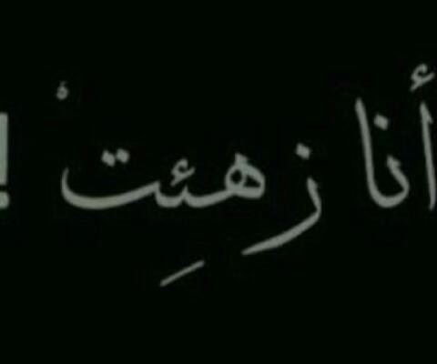Iam Nada I am student at the University of King Abdulaziz the third level my dream to be an information ❤ ♡̷̷̷̷̷̷̷
