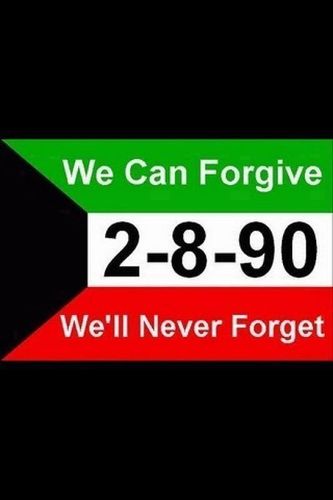 أعشقك يا وطني
