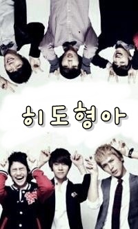 [[비스트][[(뷰티]][[인피니트]][[인스피릿]][[큡라인]][[코난]]히도형아지만 여자랍니다^^ 선팔+선맨=맞팔 ☆윤라버니 란라버니 용라버니 요라버니 꽝라버니 동라버니 히도형아 도금이요^^☆eric benet 완전 조으다