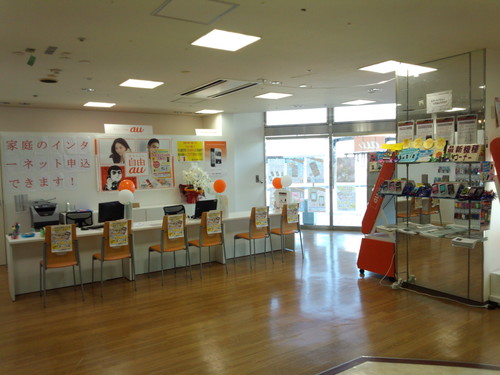 aishopzengo's profile picture. 前後駅すぐ横のパルネス前後２Fにあるaiショップ前後です。いち早くイベントやお得情報をお届けしちゃいます！TEL0562-98-2227 年中無休　営業時間10:00～20:00　みなさまのご来店お待ちしております。