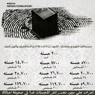 Rt&Follow *جزاك الله خير*
