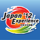 Quer aprender mais sobre a Cultura Japonesa de forma prática e divertida? Venha para o Japan Experience 2012 nos dias 20 e 21 de outubro no Bunkyo!