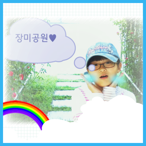 나
