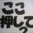 gooh@永久欠番 (@MaboooGoo)