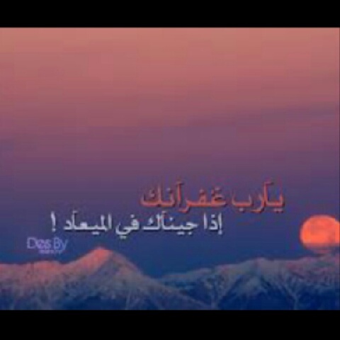 الحمدلله